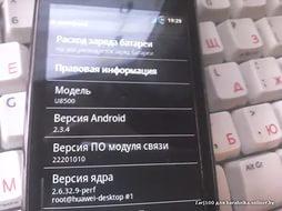 Прошивка для explay c41